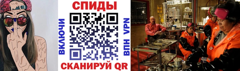 АМФ VHQ Купить закладки Вельск