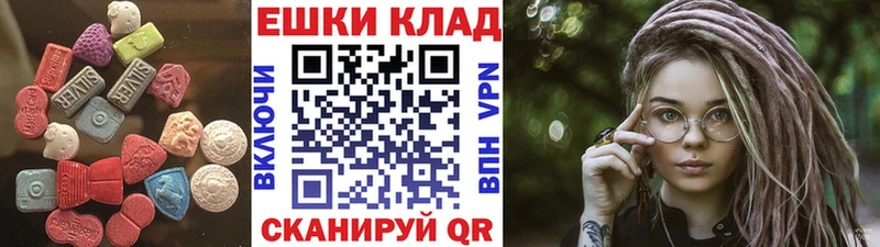 Купить где Вельск ЭКСТАЗИ XTC