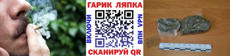 Купить  Вельск  Гашиш Cannabis 