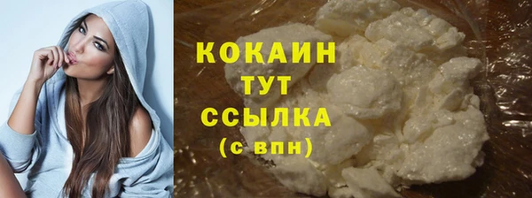 кокаин VHQ Кинешма