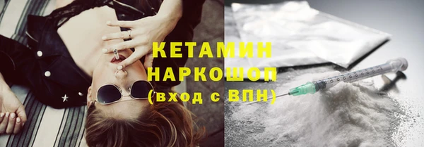 кокаин VHQ Кинешма