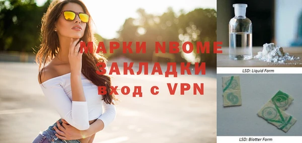 мефедрон VHQ Киреевск