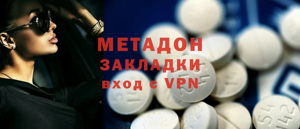 кокаин VHQ Кинешма