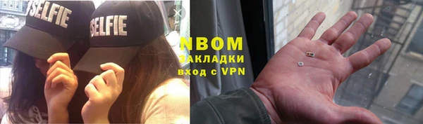 мефедрон VHQ Киреевск