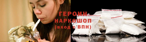 кокаин VHQ Кинешма