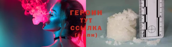 кокаин VHQ Кинешма