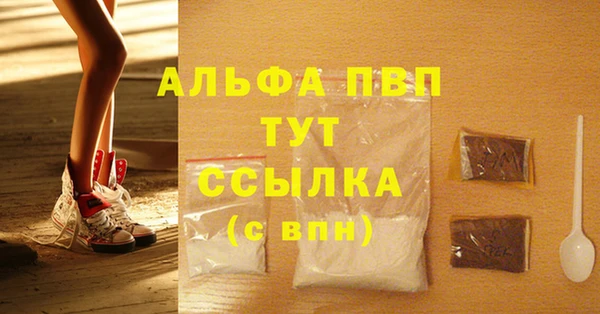 кокаин VHQ Кинешма