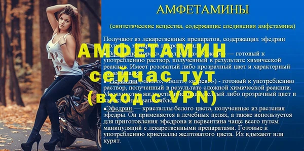 кокаин VHQ Кинешма