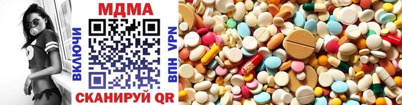 MDMA молли  Купить закладки  Вельск 