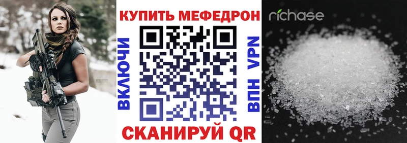 МЯУ-МЯУ мука  Купить где  Вельск 