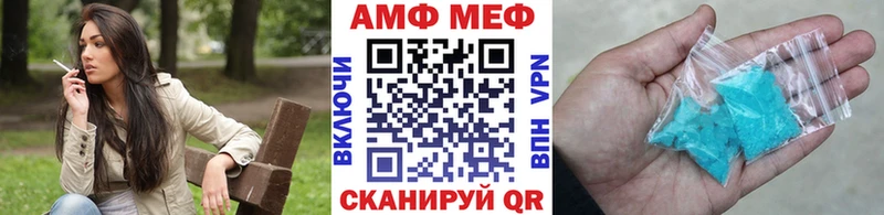 Купить  Вельск  Метамфетамин витя 
